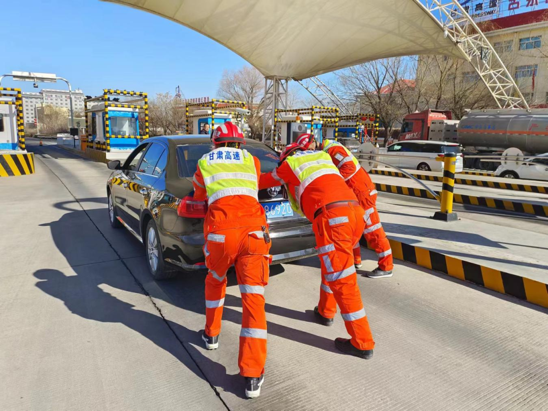 平安春运行温暖回家路甘肃省公航旅集团在行动