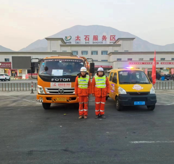 平安春运行温暖回家路甘肃省公航旅集团在行动