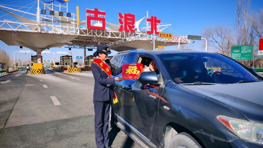 平安春运行温暖回家路甘肃省公航旅集团在行动